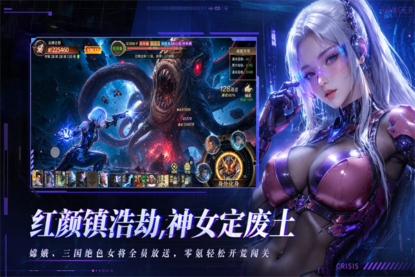 重生我觉醒无限异能游戏下载