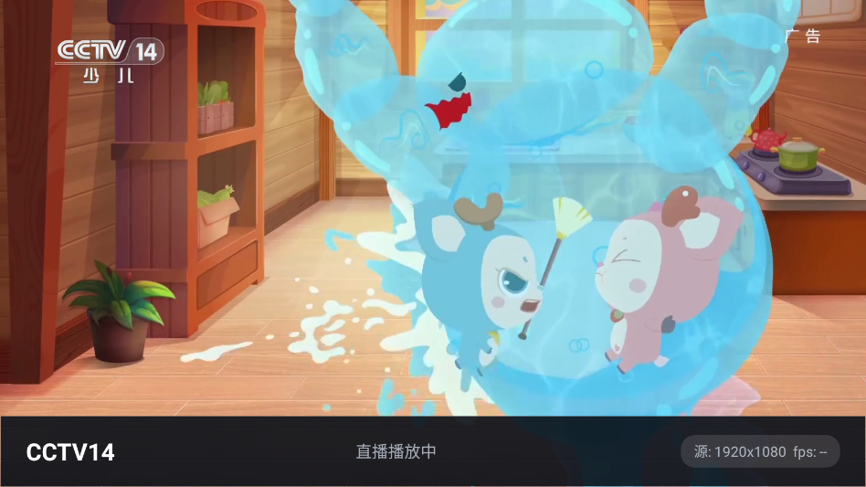星视TV电视软件下载