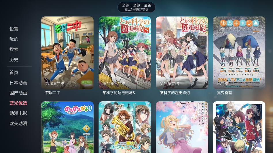 次元咲TV官网版