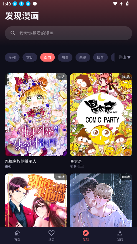 漫乐城官网版