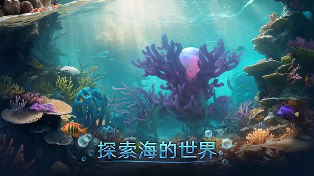小小水世界手机版下载