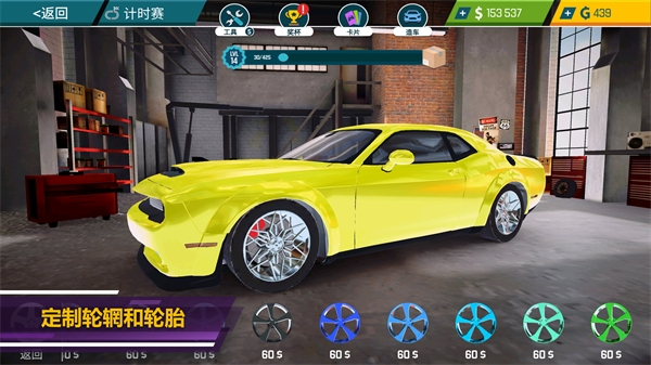 汽车修理工模拟器手机版正版