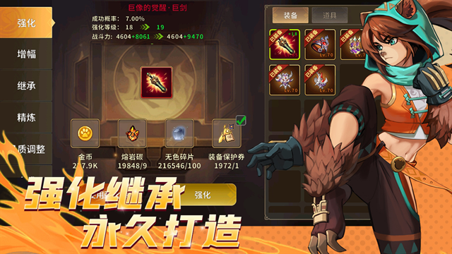 动物大联盟最新版下载