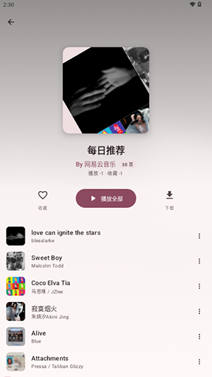 梅-fork版官方正版下载