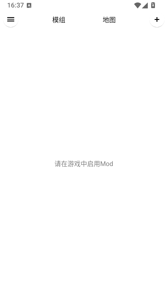 铁锈助手官方版下载