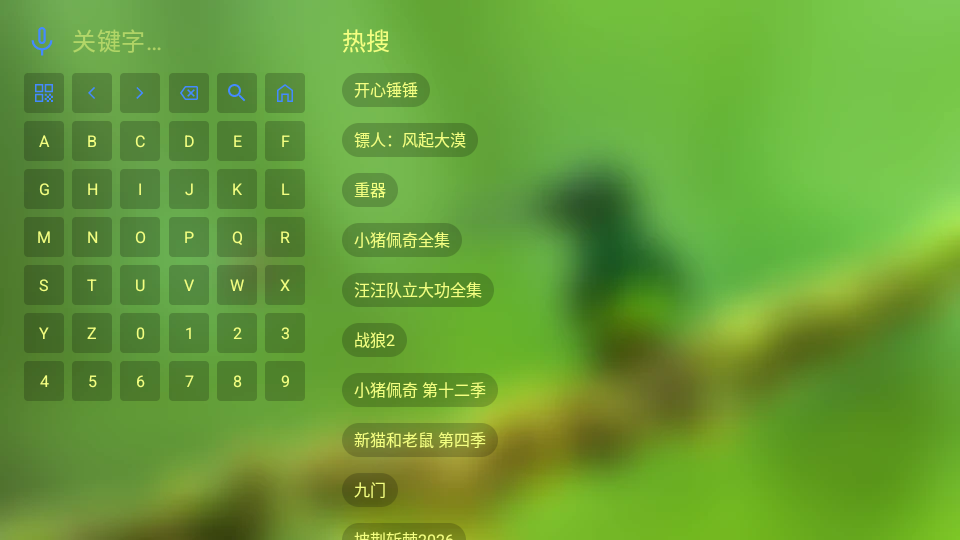 小美影视TV盒子下载