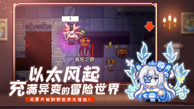 伊洛纳vivo渠道服下载