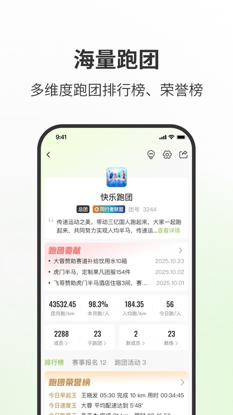 第一赛道app官方下载