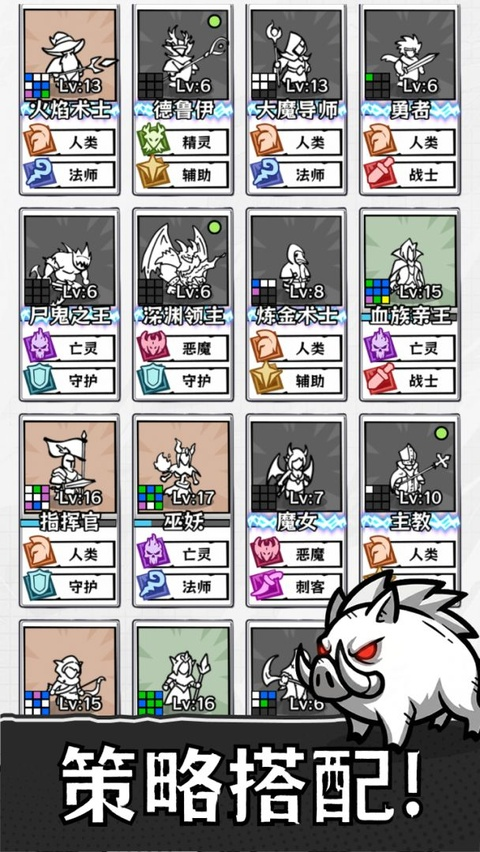 正中靶心2官方版下载