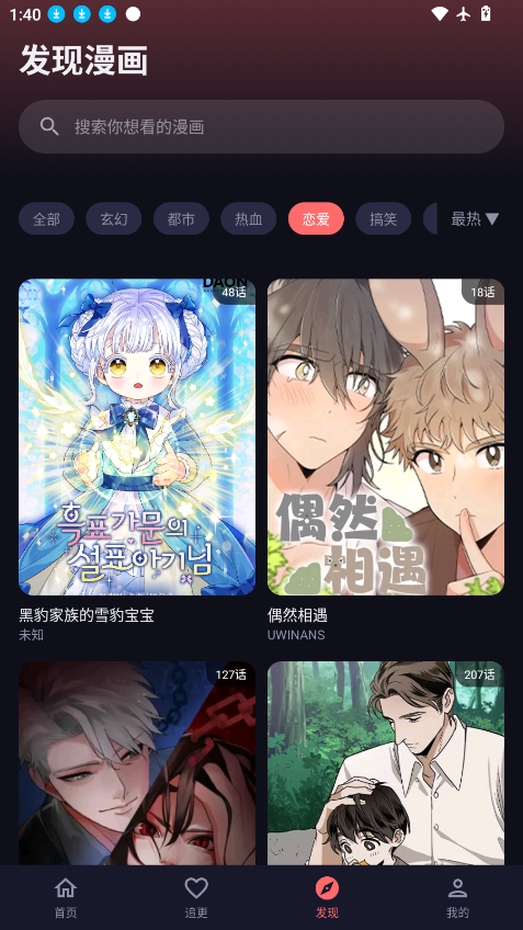 漫乐城官网版