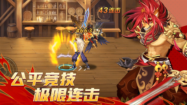 动物大联盟最新版下载