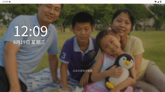 魔法兔兔手机版下载