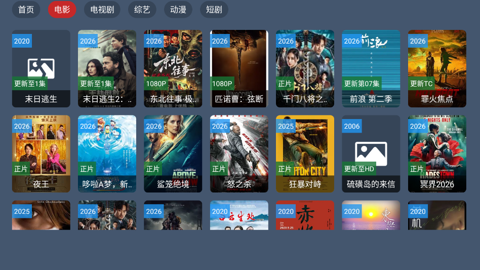 云鲸TV官网版