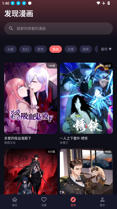 漫乐城官网版
