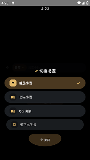 氢电子书手表版最新版下载