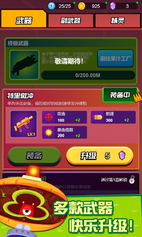 迷你吃鸡枪战游戏最新版下载