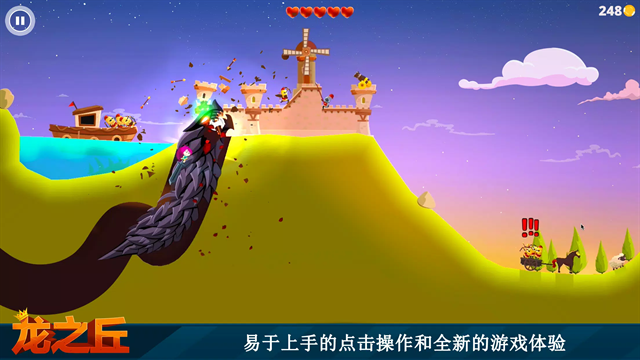 龙之丘安卓版游戏下载