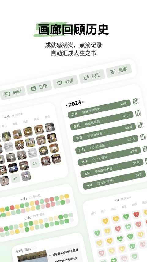 心光app官方正版下载