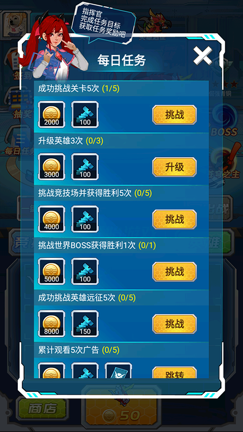 机甲小英雄游戏下载