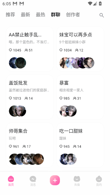 雅颂ai app官方下载