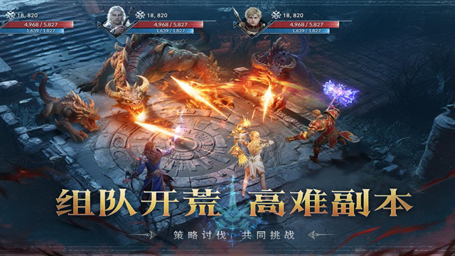 猎魔永恒官方正版下载