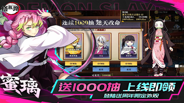 搭救之路无限资源版下载