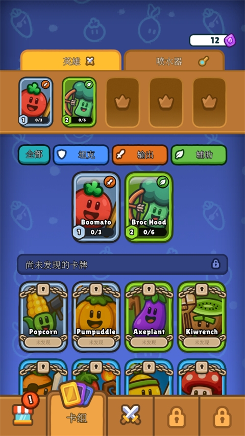 丰收之王游戏下载手机版
