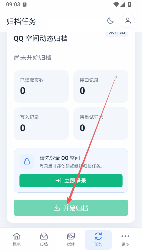 1787792710988032.png ScreenShot_2026-08-17_135050_985.png