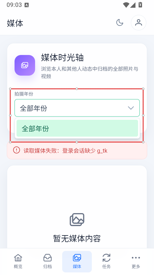 1787792745804551.png ScreenShot_2026-08-17_145711_394.png
