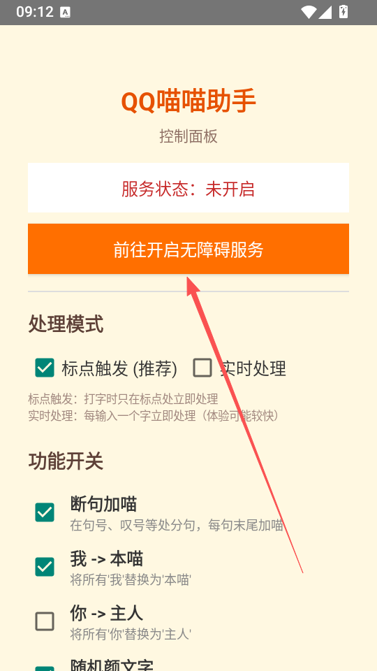 1787793241341207.png ScreenShot_2026-08-17_135050_985.png