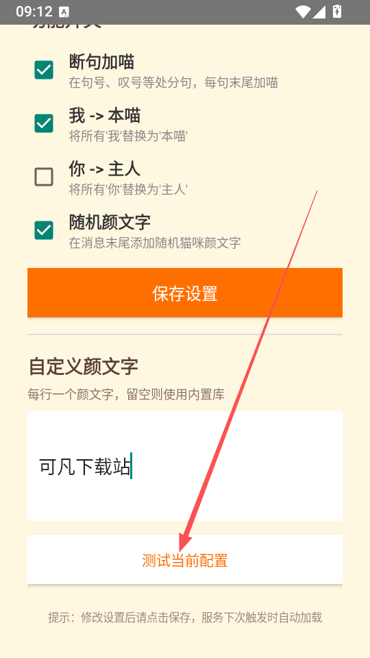 1787793274469284.png ScreenShot_2026-08-17_145711_394.png