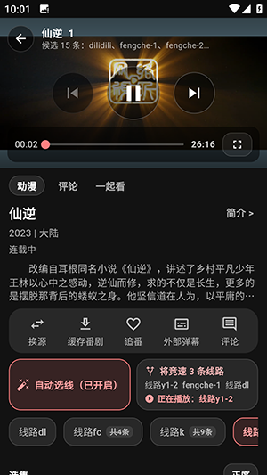 1787799808996913.png (new)1787796593_7.png