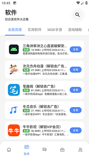 27105325hrow.png