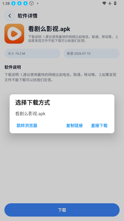 ScreenShot_2026-08-27_133849_463.png