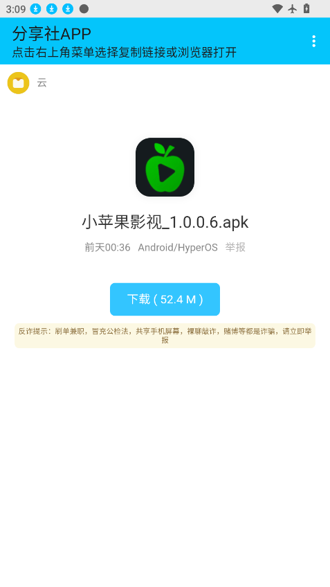 1787814815984752.png ScreenShot_2026-08-27_150928_883.png