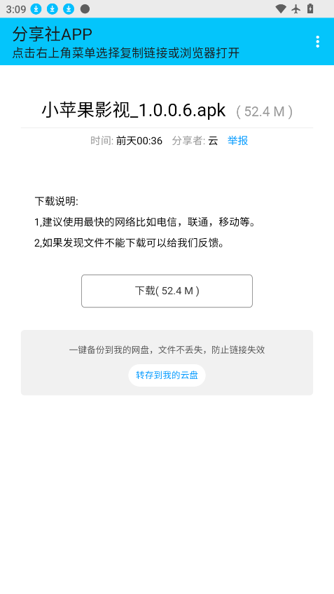 1787814822712115.png ScreenShot_2026-08-27_150932_603.png