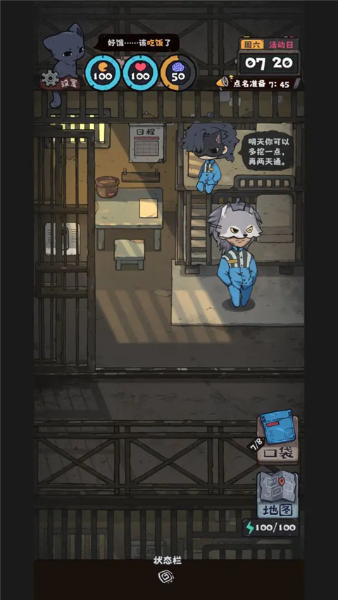 抽卡监狱2手游下载最新版