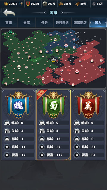 骑兵冲突官方正版下载
