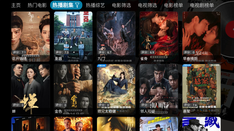 小凯影院app官方下载