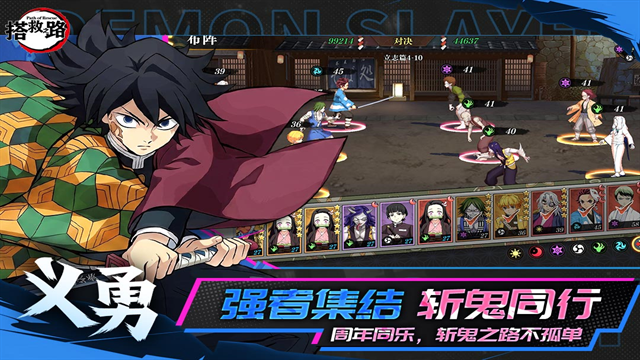 搭救之路无限资源版下载