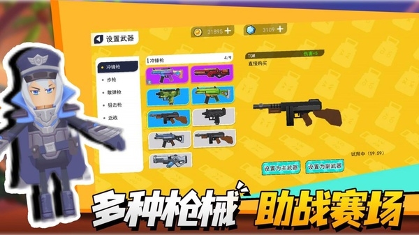 拉罐大作战最新版