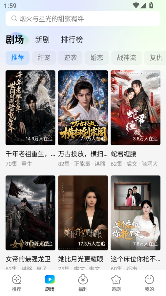 卡看短剧app手机版下载