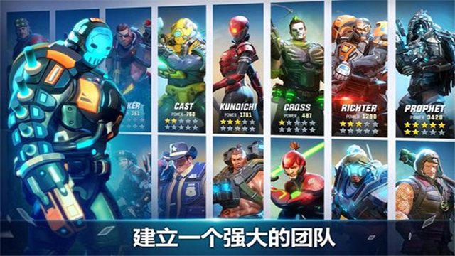 英雄猎手手机版下载