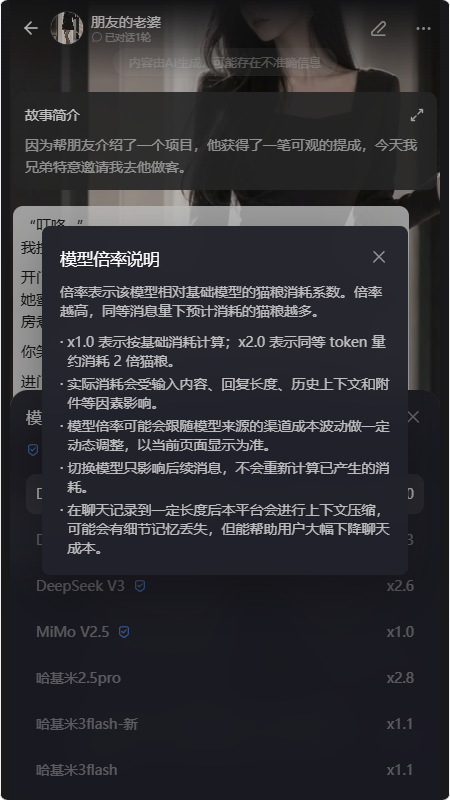 喵咚ai下载官方版