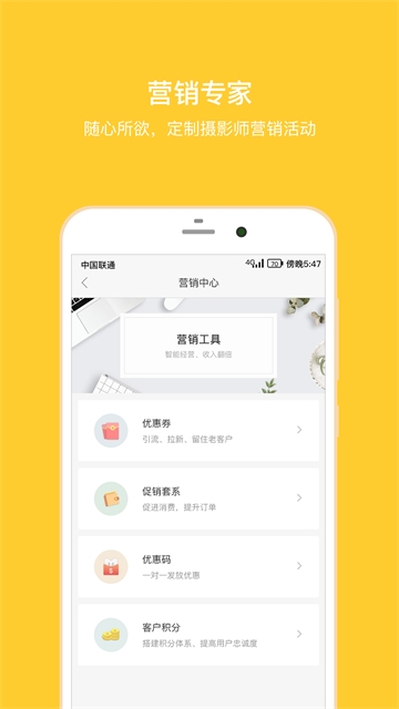 拾光盒子app下载