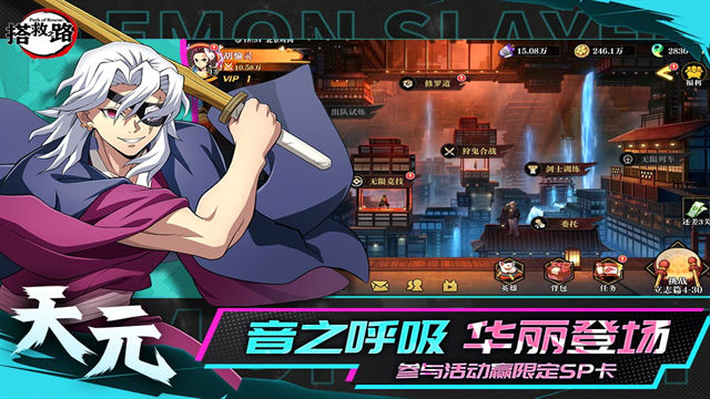 搭救之路无限资源版下载