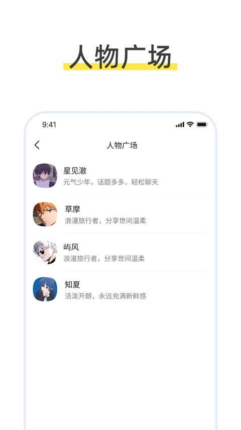 talkmagic官方版下载