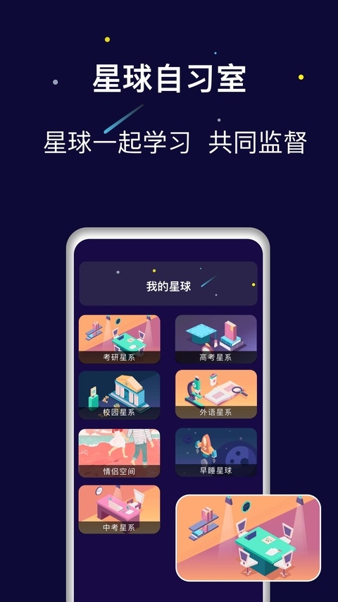 禅定空间app手机版下载