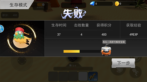 疯狂植物战争最新版下载