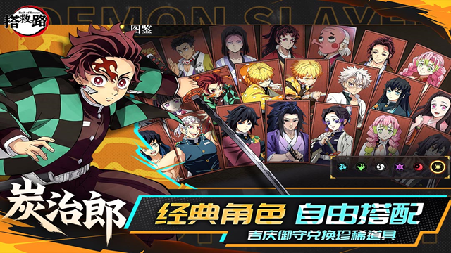 搭救之路无限资源版下载